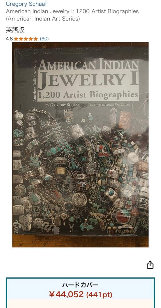 最終価格レア絶版洋書American Indian Jewelry インディアン - メルカリ