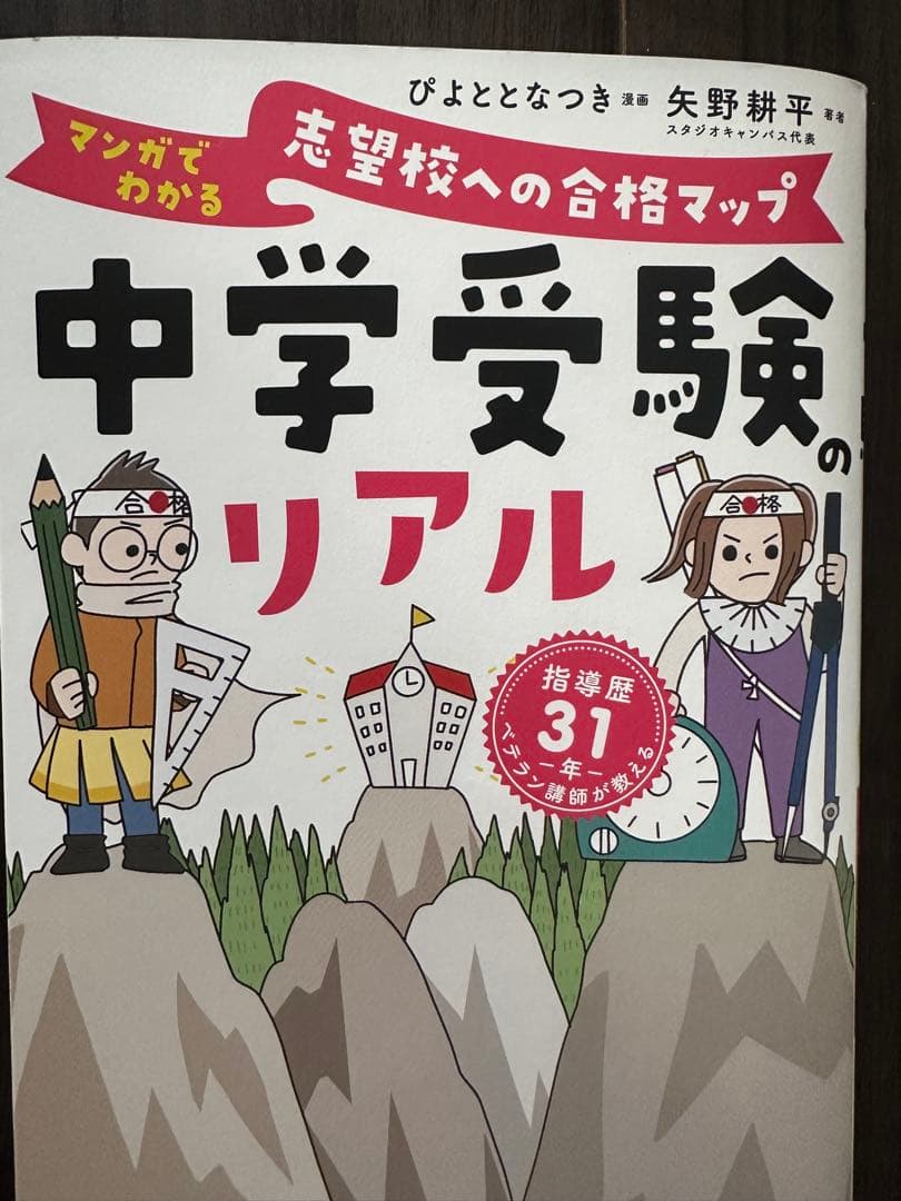 まりまり＊断捨離中様 リクエスト 2点 まとめ商品 - メルカリ