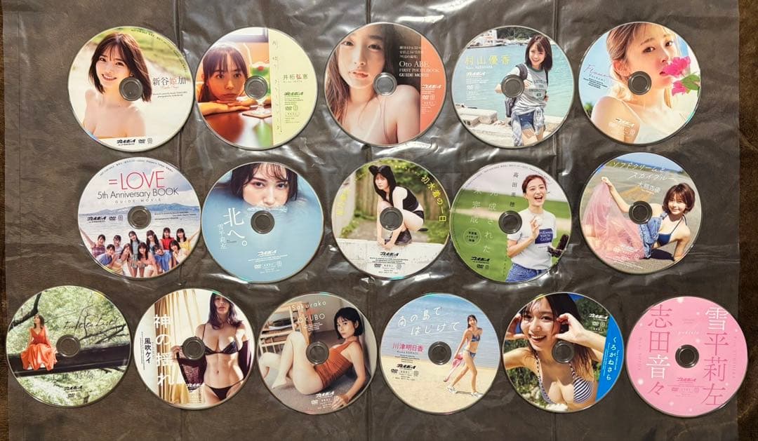 週刊プレイボーイ 水着特集セット