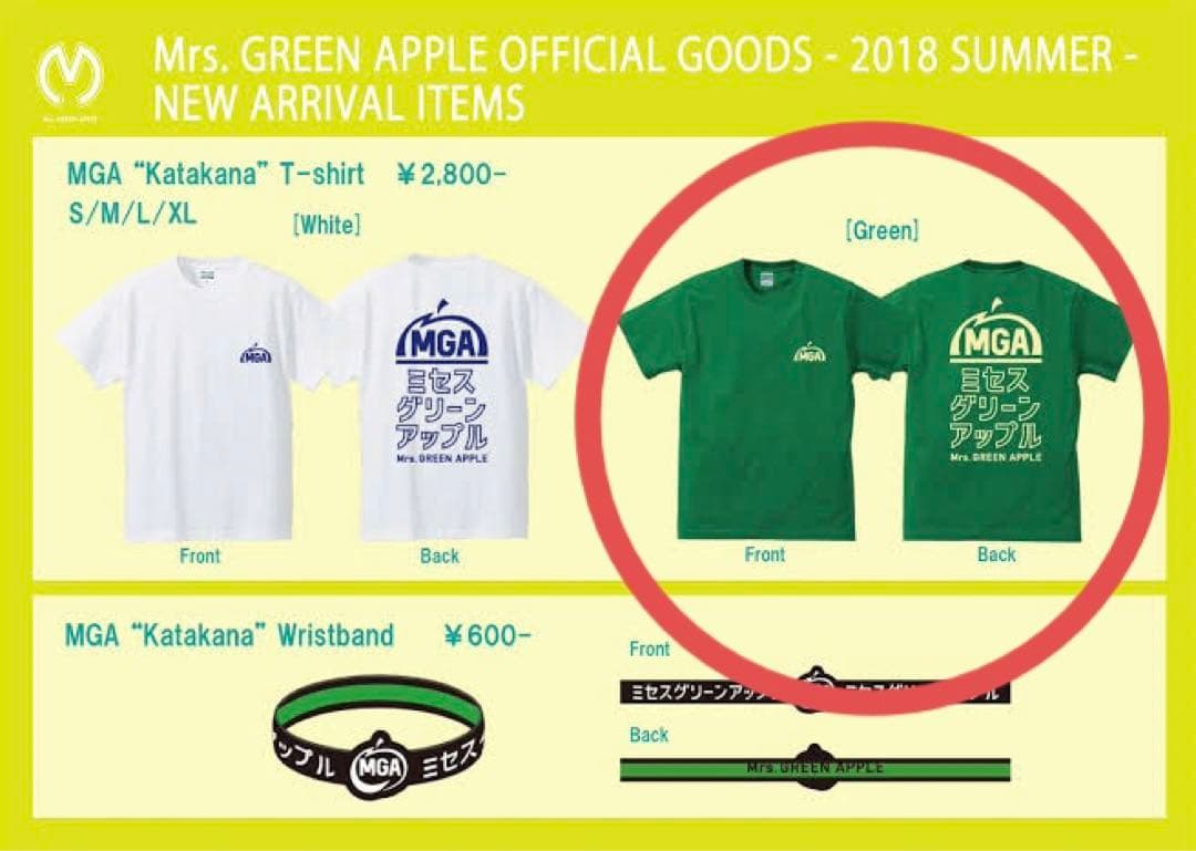 Mrs.GREEN APPLE/カタカナTシャツ 緑 - メルカリ