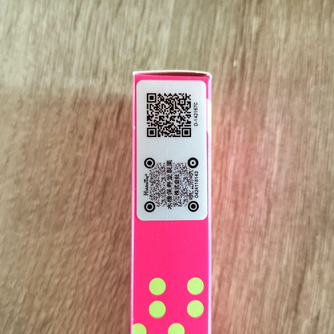 未開封 エマーキッド新品未開封まつげ美容液EMAKED3箱おはぎ様 使用期限26