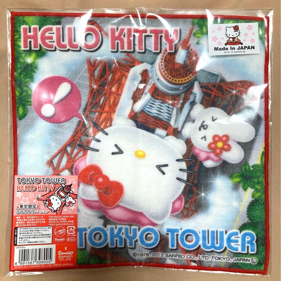 ハローキティ 東京タワー ハンカチ キティ 東京限定 - メルカリ