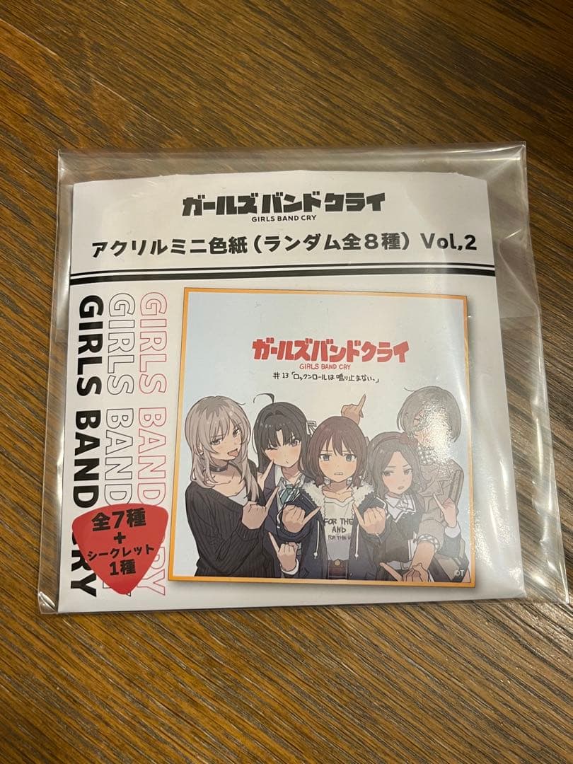 ガールズバンドクライ アクリル色紙 ♯7 名前をつけてやる - メルカリ