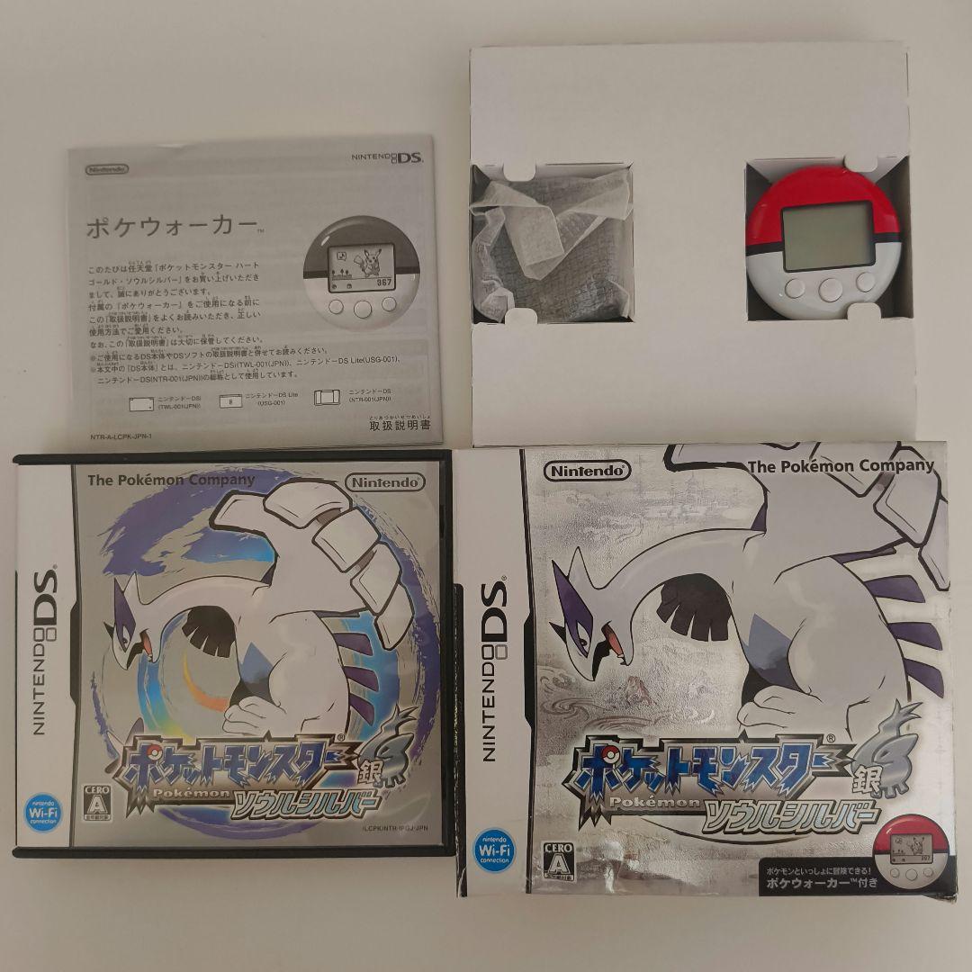 ポケットモンスター ソウルシルバー ポケウォーカー付き - メルカリ
