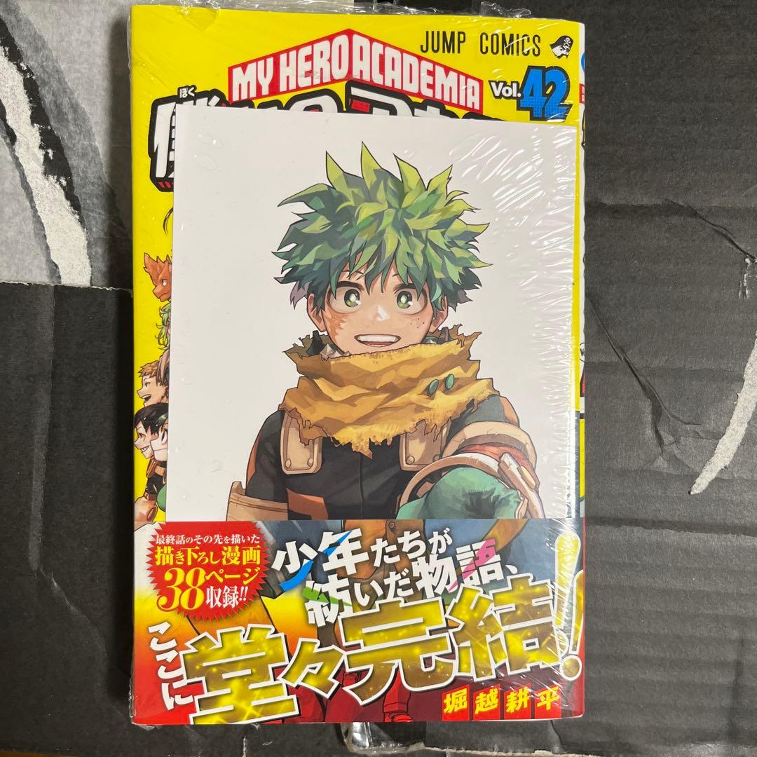 僕のヒーローアカデミア 42巻 特典付き 緑谷出久 - メルカリ