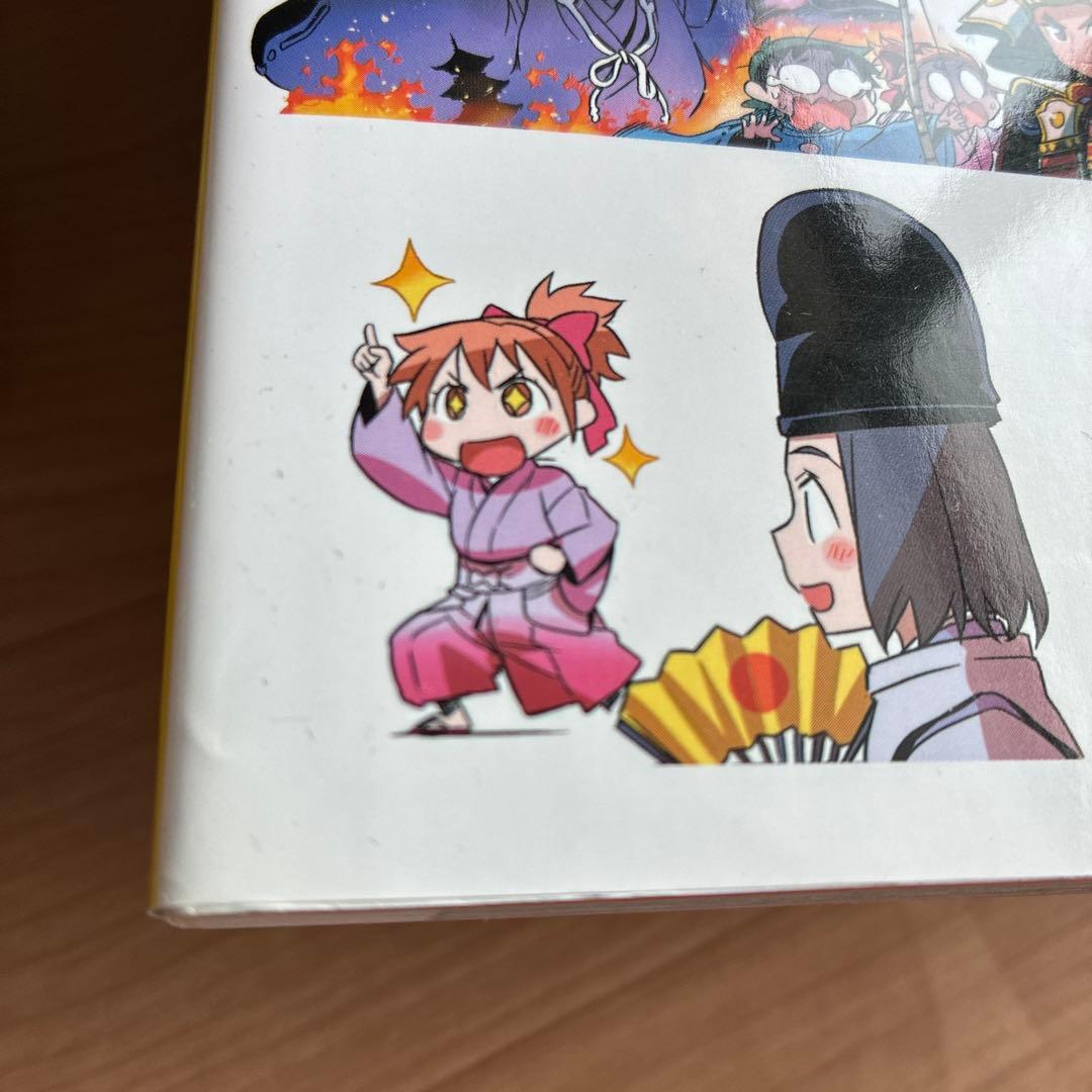 歴史漫画タイムワープ 全14巻セット ➕かがくるBOOK 6冊セット - メルカリ