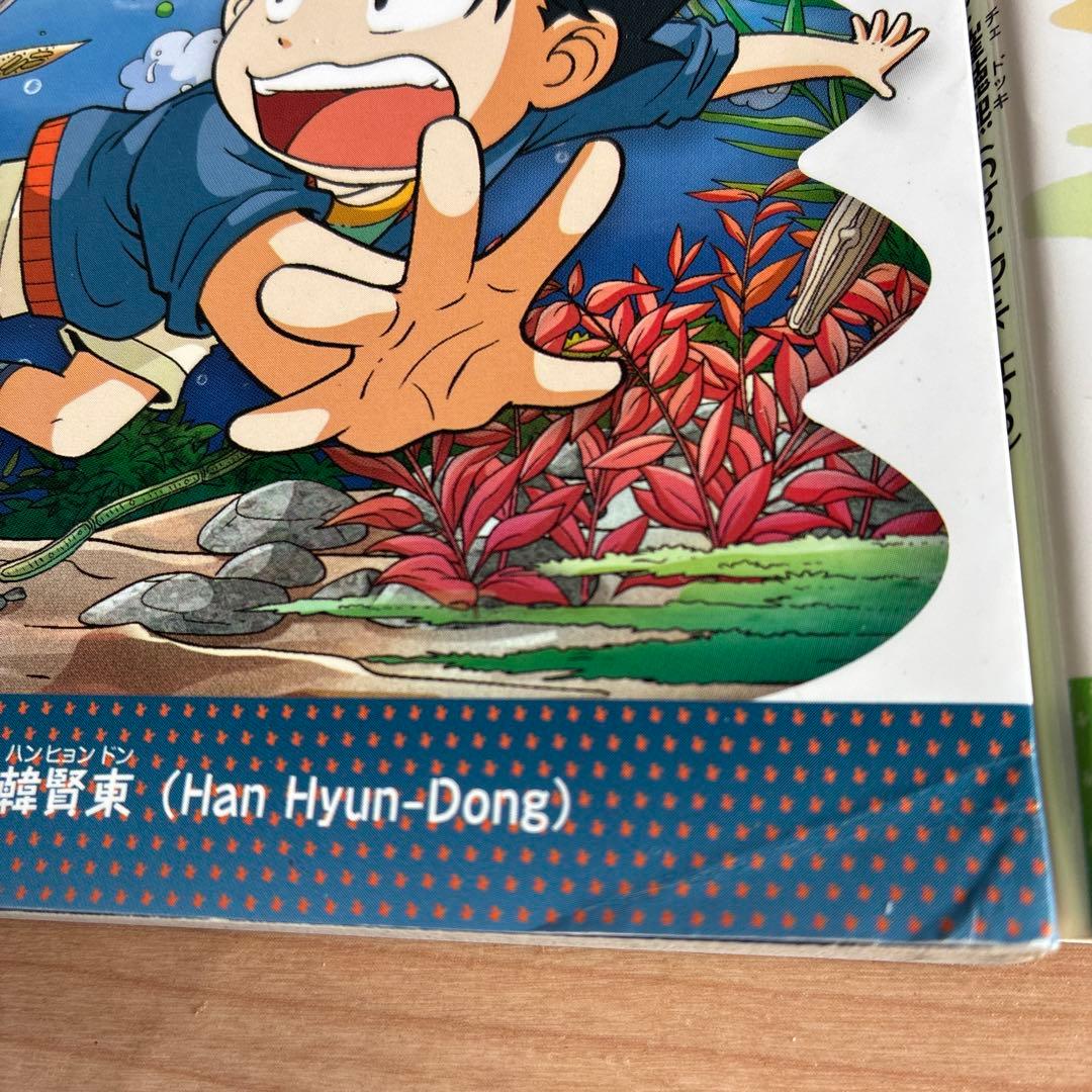 歴史漫画タイムワープ 全14巻セット ➕かがくるBOOK 6冊セット - メルカリ