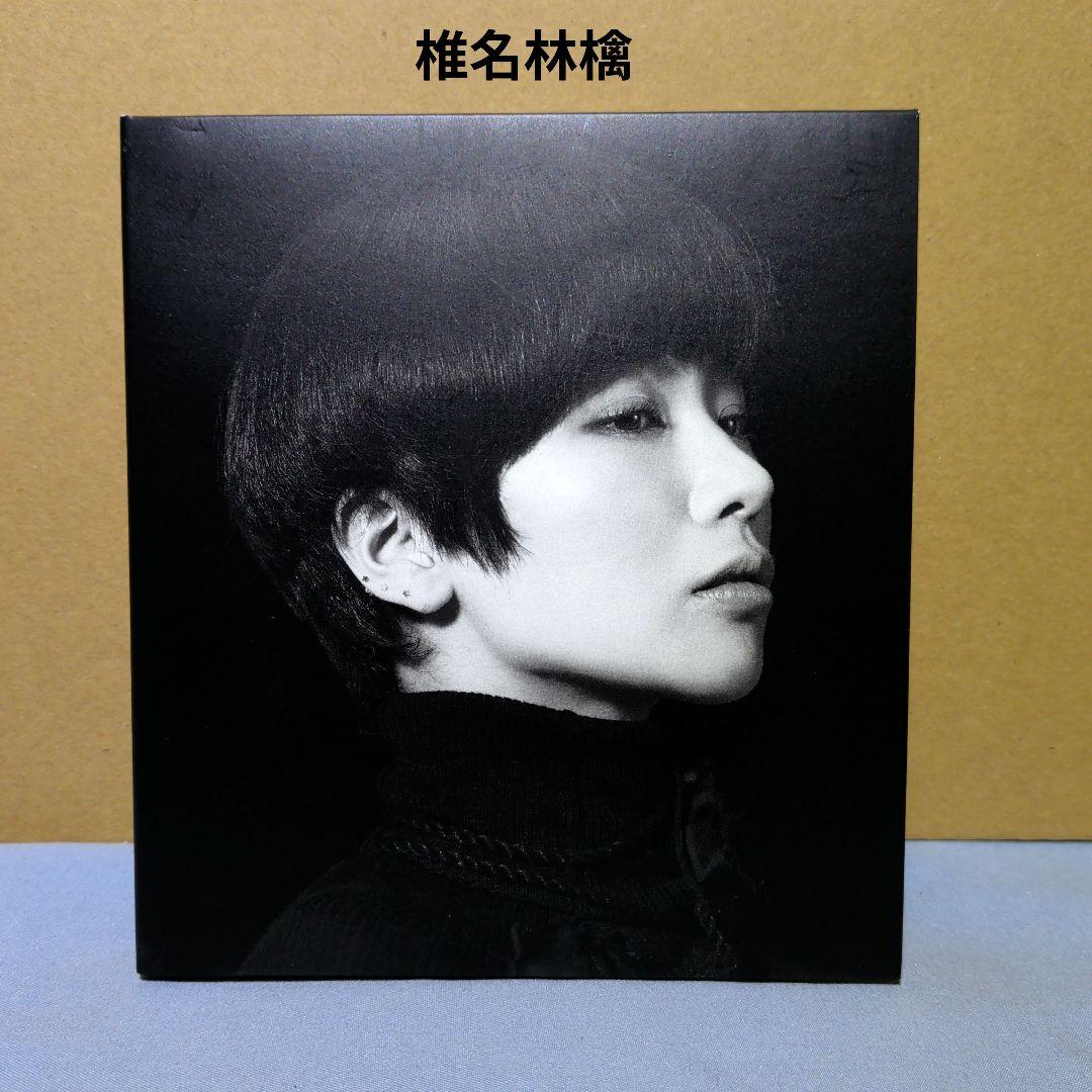 椎名林檎 斎藤ネコ 平成風俗 CD - メルカリ