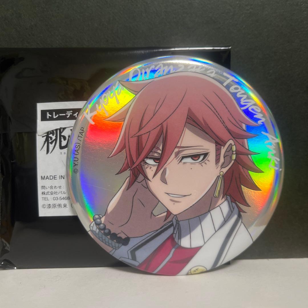 ビッグカンバッジ 缶バッジ 花魁坂京夜 セット - メルカリ