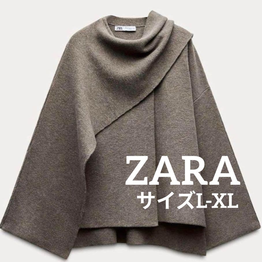 ZARA ニット ケープショートコート サイズL-XL - メルカリ
