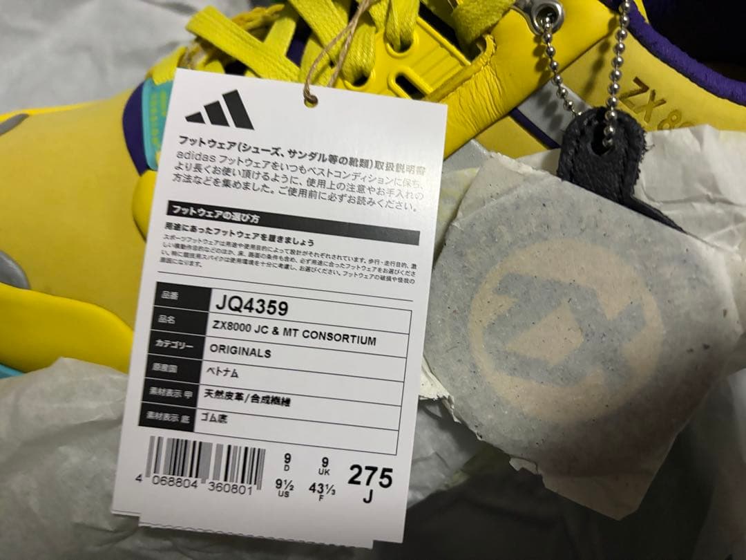 adidas ZX 8000 JC & MT Consortium 27.5cm - メルカリ