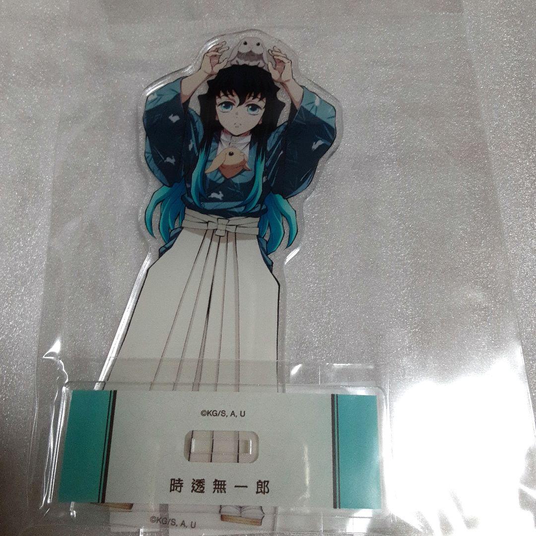 鬼滅の刃 東武動物公園 動物稽古ver BIGアクリルスタンド 時透無一郎