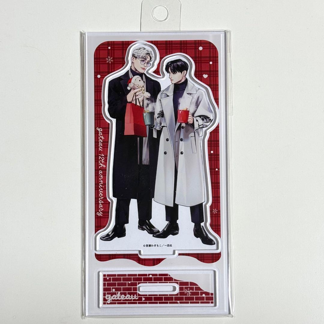 gateau展2026 吾瀬 わぎもこ アフターグロウ マンガ展アクリルスタンド