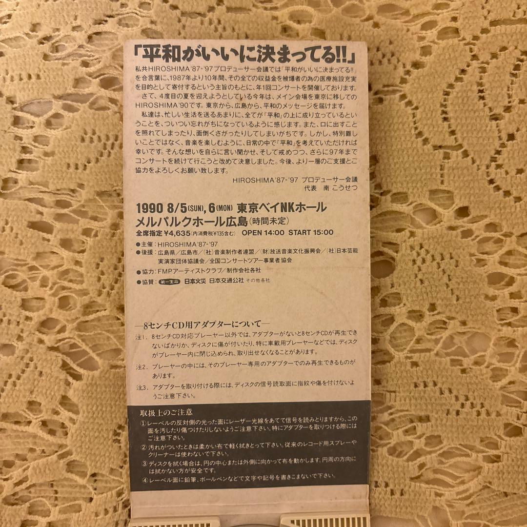 WOW WOW WOW PEACE BIRDS ALL-STARS ヒロシマ - メルカリ