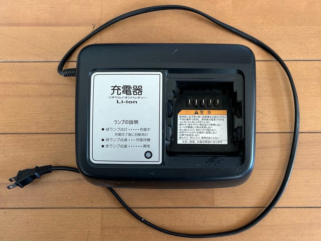 YAMAHA電動自転車の充電器X92-10 - メルカリ