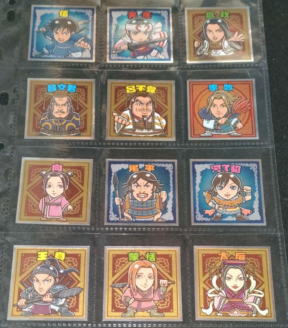 キングダムマン 戦国動乱編 全24種＆群雄割拠編 全24種 フル