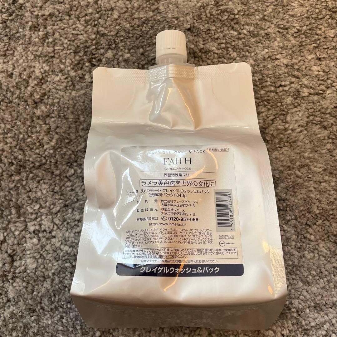 フェース　ラメラモード　業務　クレイゲルウォッシュ＆パック フェース 新ラメラモード クレイゲルウォッシュ＆パック 840g【業務用