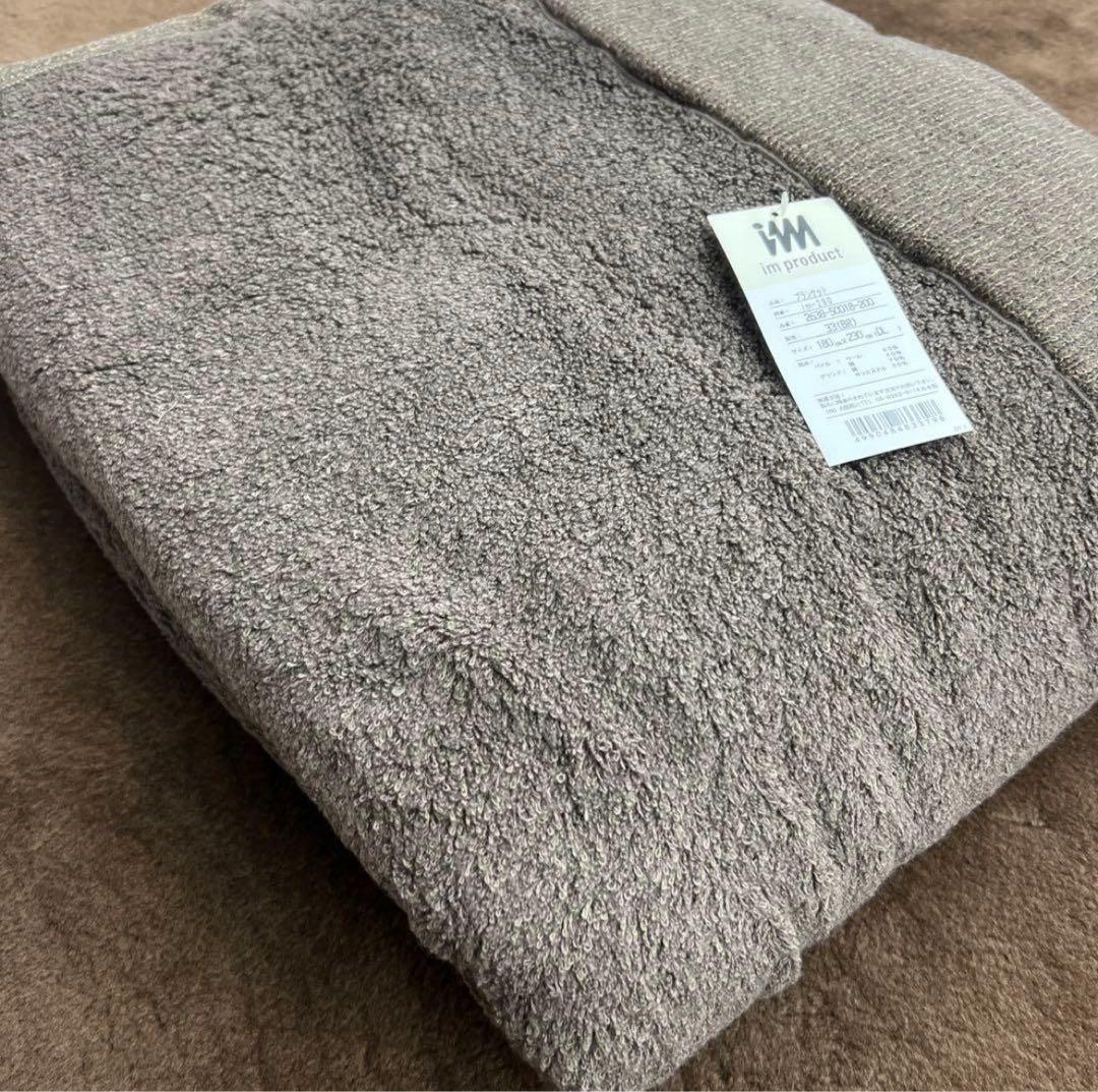 西川　イッセイミヤケ　ウールブランケット　ダブル　日本製 昭和西川 [Ethcalware] ヤク・ウールブランケット/サブライム