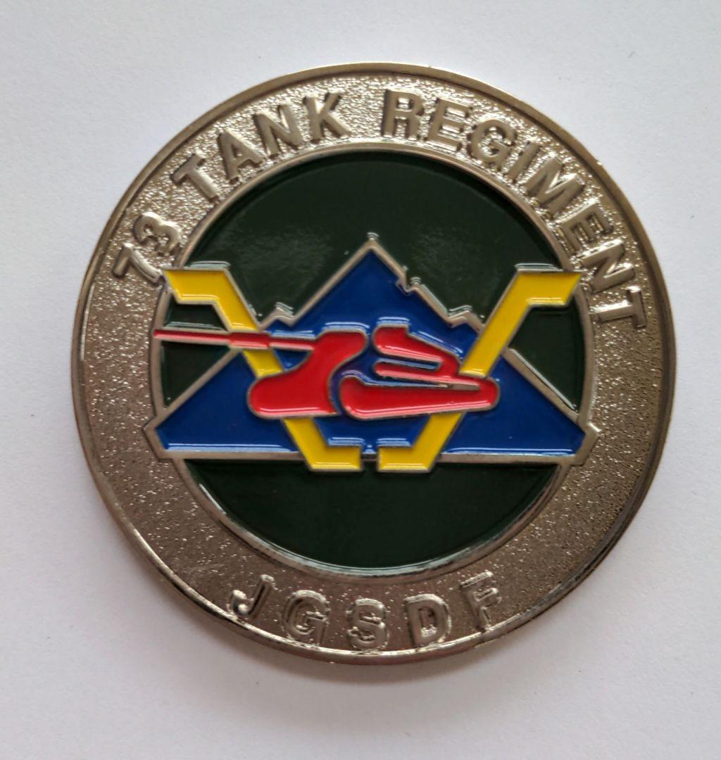 陸上自衛隊 第七師団 第73戦車連隊 メダル チャレンジコイン - メルカリ