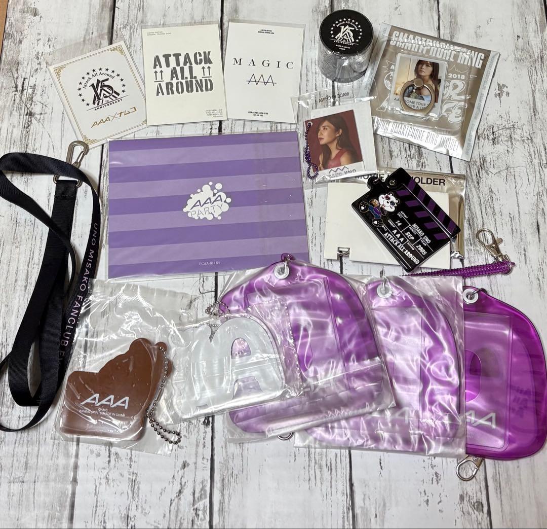 AAA 宇野実彩子 まとめ売り いろいろセット 紫えーパンダ一番くじ