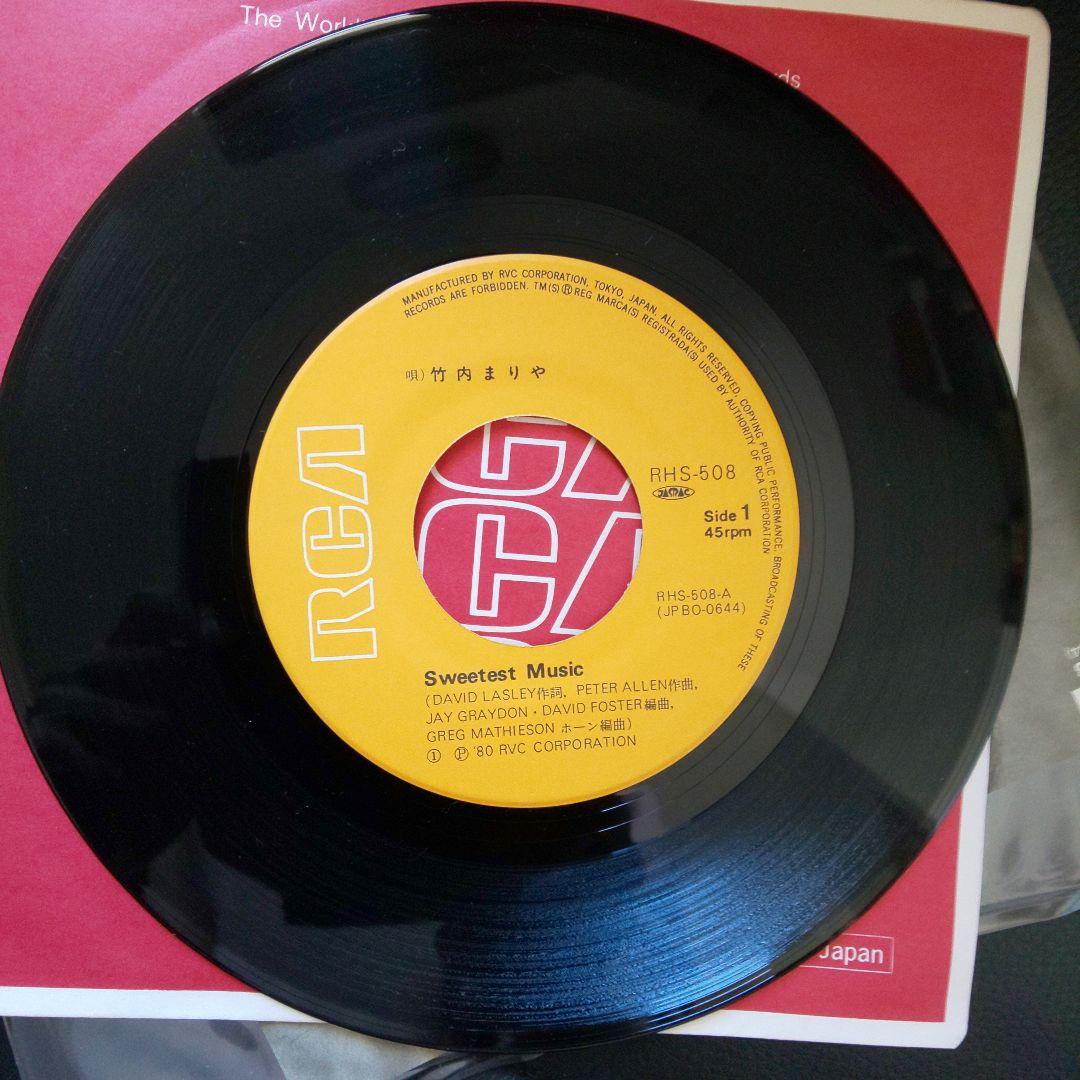 竹内まりや レコードA SWEETEST MUSIC - メルカリ