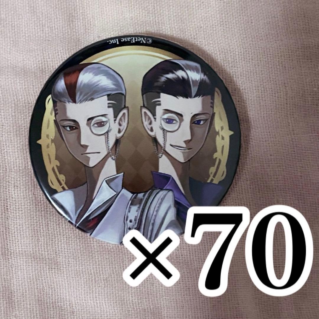 第五人格 白黒無常 マイカクテル 缶バッジ 楽天市場】第五人格 白黒無常の通販