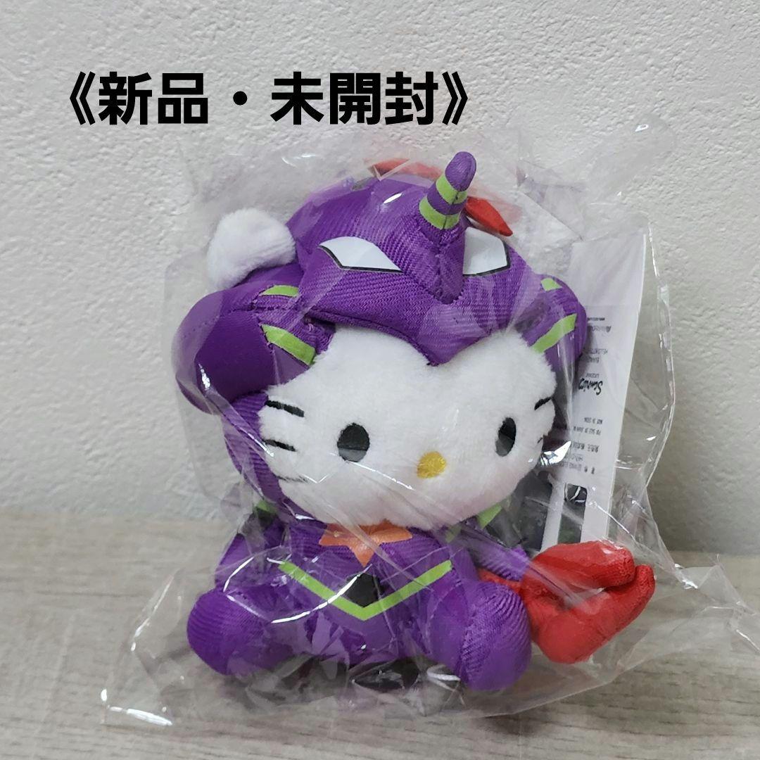 LOWRYS FARM 【EVA x HELLO KITTY】トイキーホルダー - メルカリ