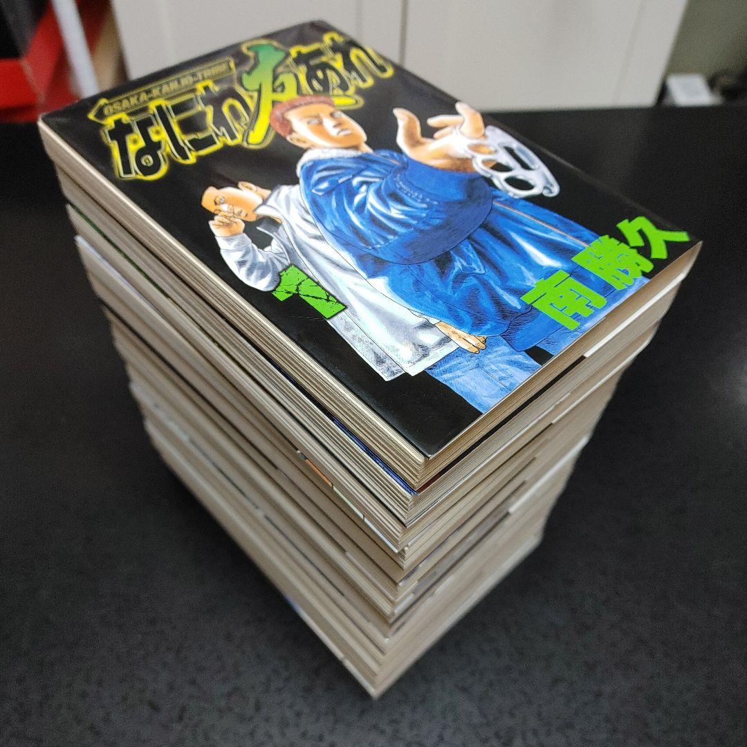 ナニワトモアレ 全巻 1〜28巻& なにわ友あれ 全巻 1〜31巻セット