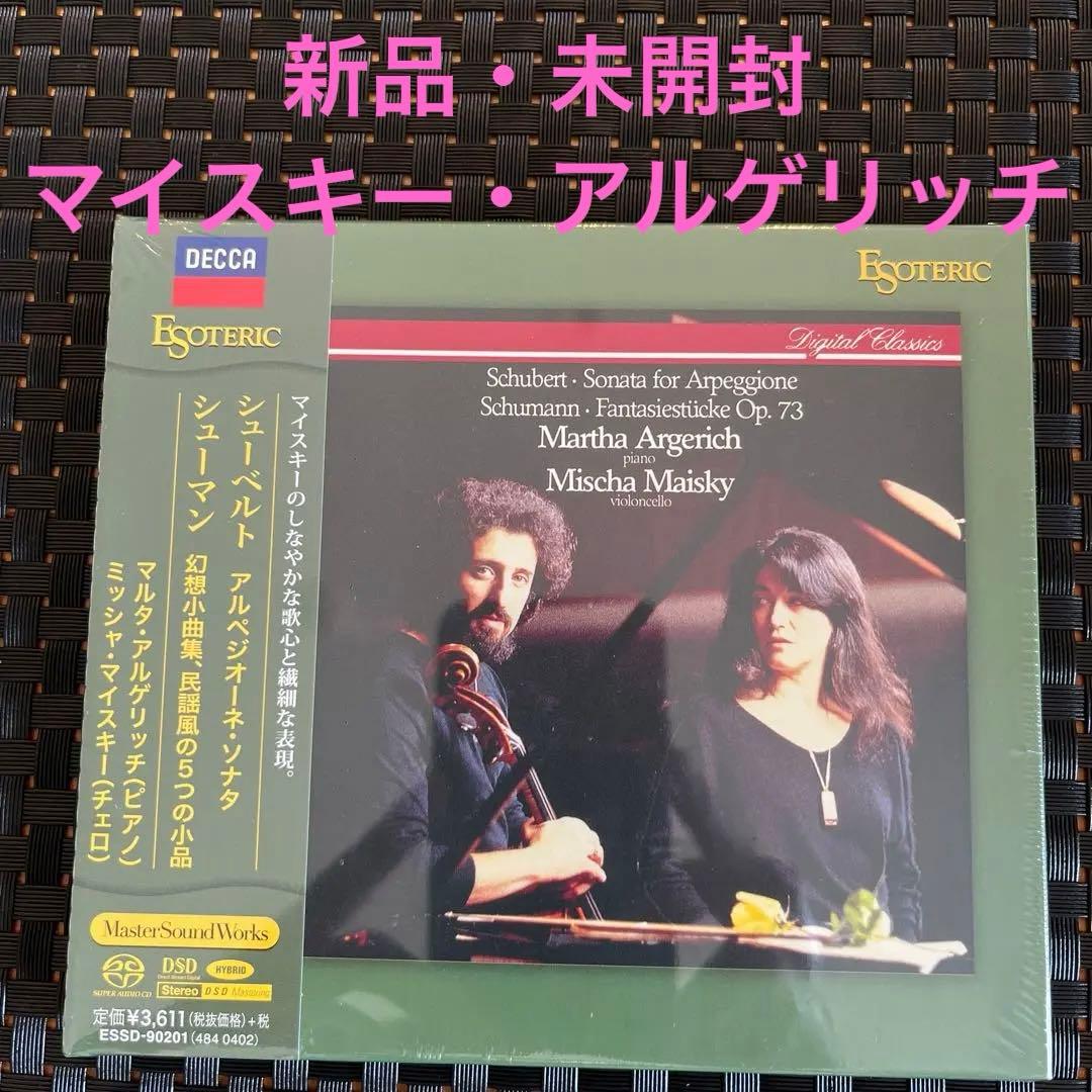マイスキー・アルゲリッチ:シューベルト　アルペジオーネ・ソナタ セレナード、アルペジオーネ・ソナタ～シューベルト名曲集』 マイ
