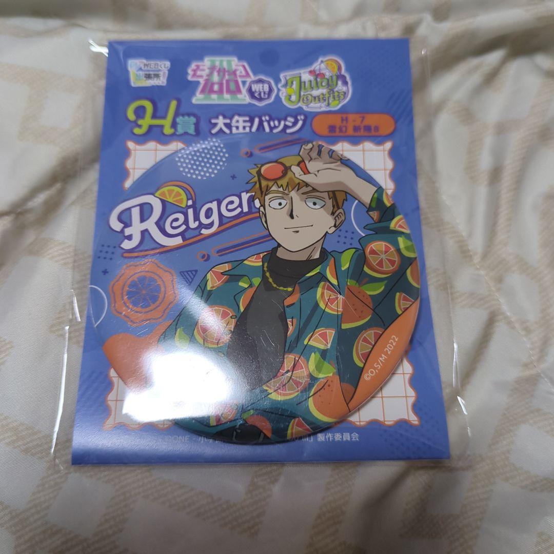 モブサイコ100webくじ 霊幻新隆 缶バッジ - メルカリ