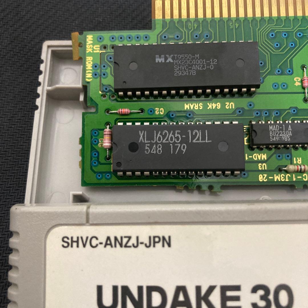 スーパーファミコン UNDAKE30 鮫亀大作戦マリオバージョン 非売品