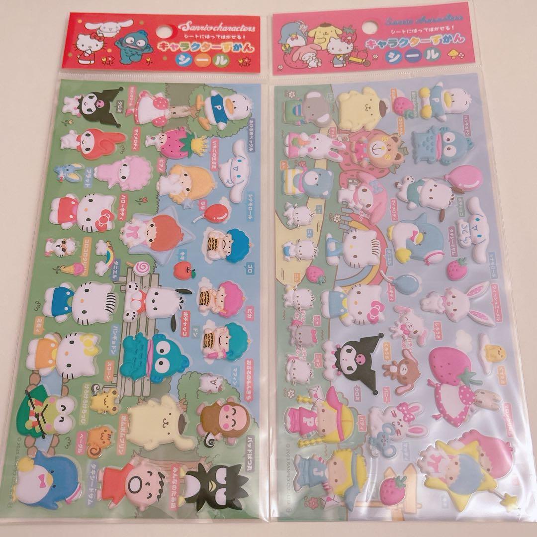 シーズー様 リクエスト 2点 まとめ商品 - メルカリ