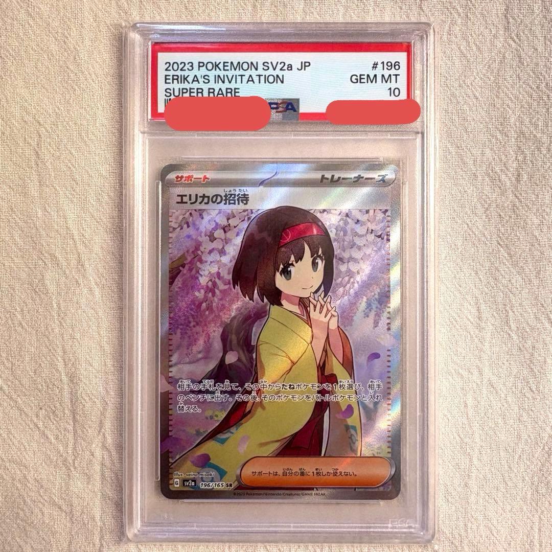 当選品】ポケモンカード ビクティニBWR争奪戦 シリアル付き プロモ