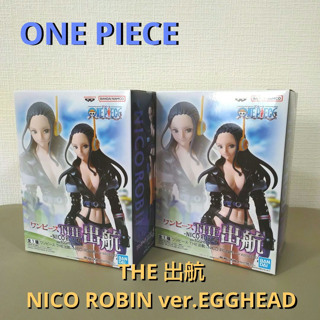 ワンピース フィギュア THE 出航 ニコ・ロビン ver. EGGHEAD ③ - メルカリ