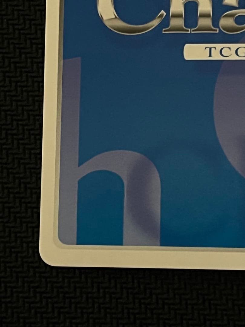 ChaosTCG カオス 手作りのプレゼント 因幡 めぐる SP サイン - メルカリ