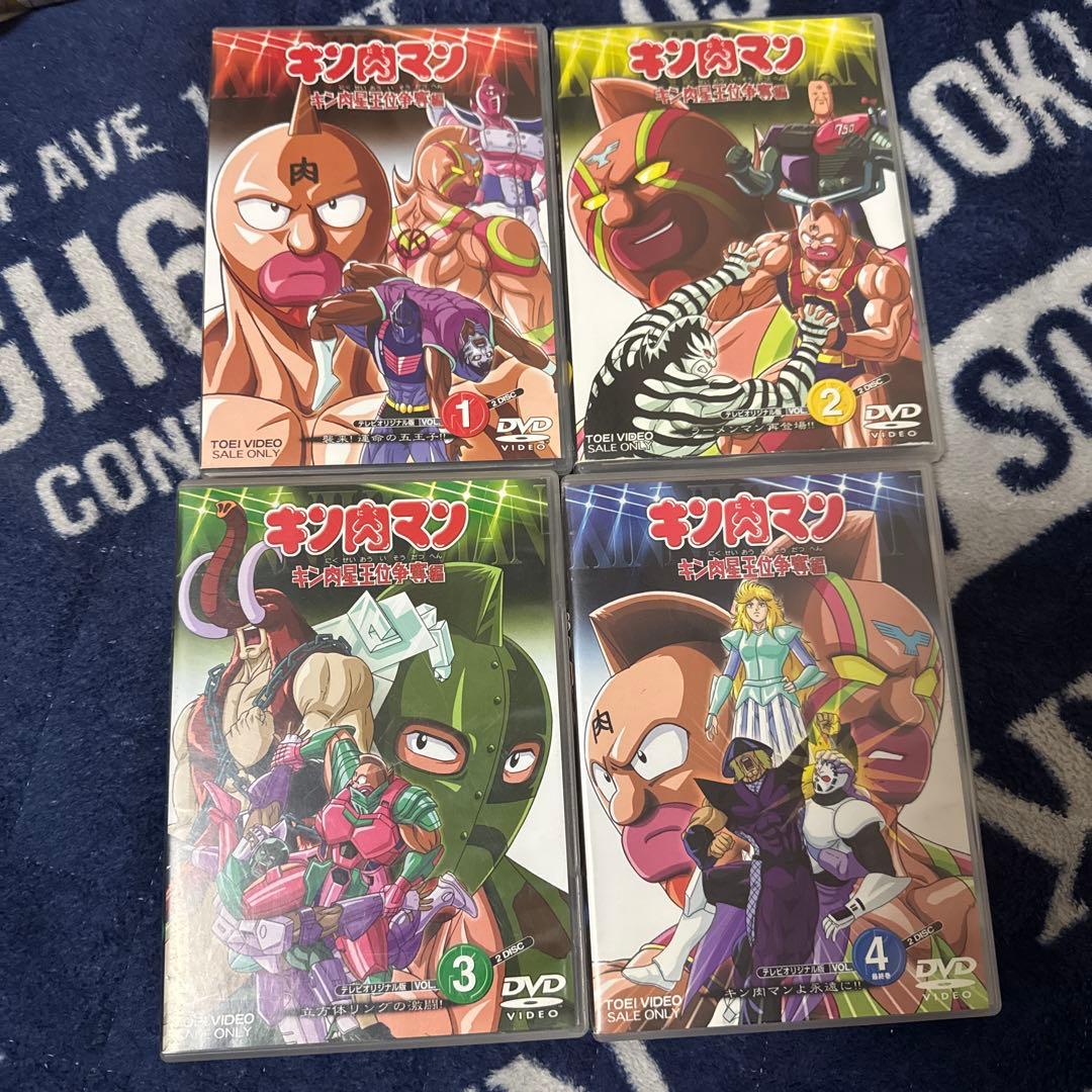 キン肉マン 王位争奪戦全巻セット - メルカリ