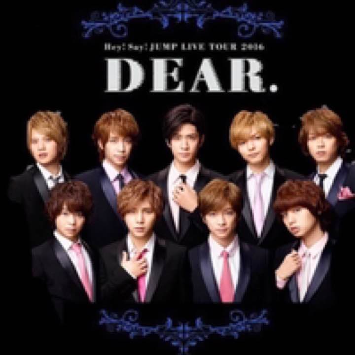 Hey!Say!JUMP LIVE TOUR 2016 DEAR. 初回 DVD - メルカリ