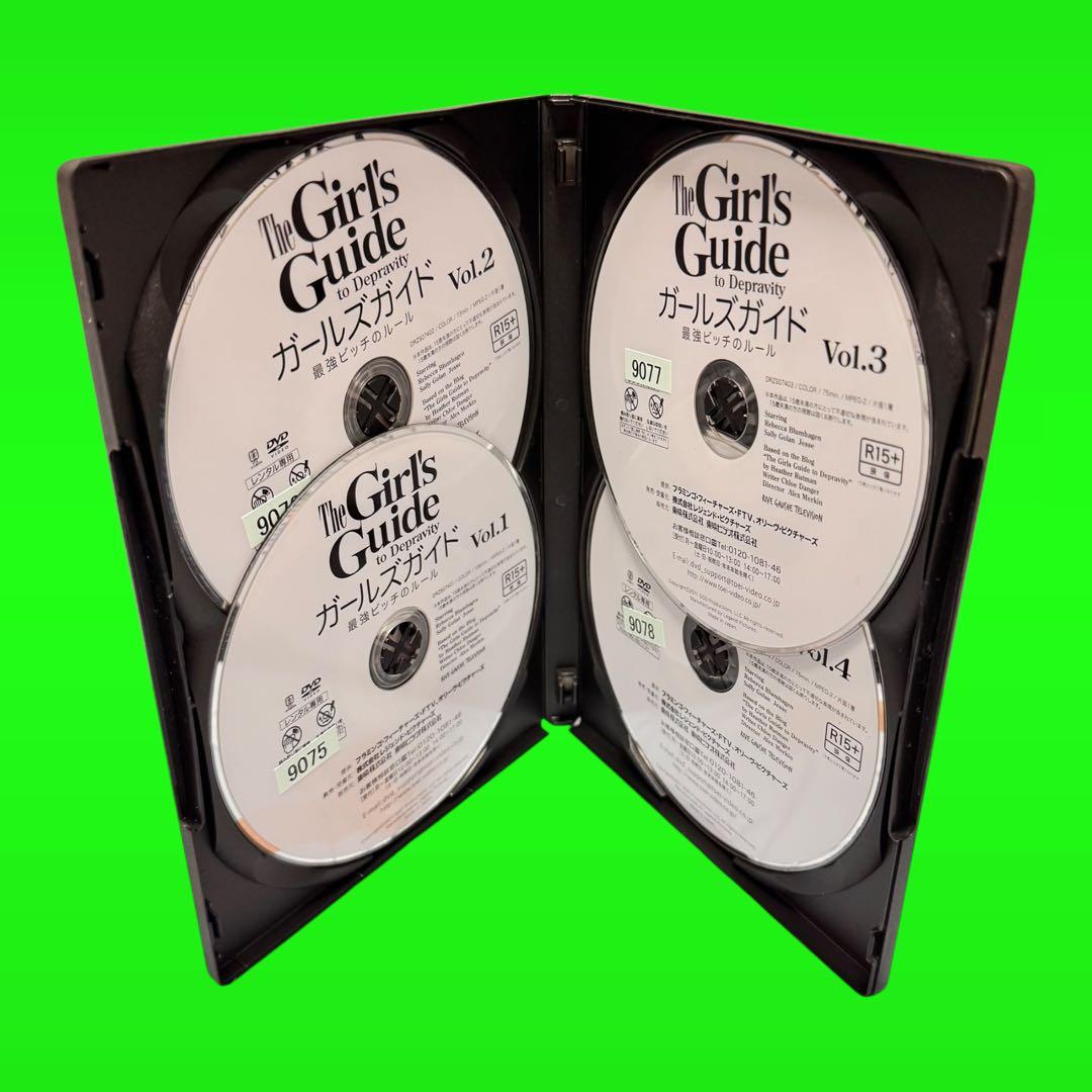 ケース付　ガールズガイド　DVD 全4巻セット　送料無料 / 匿名配送