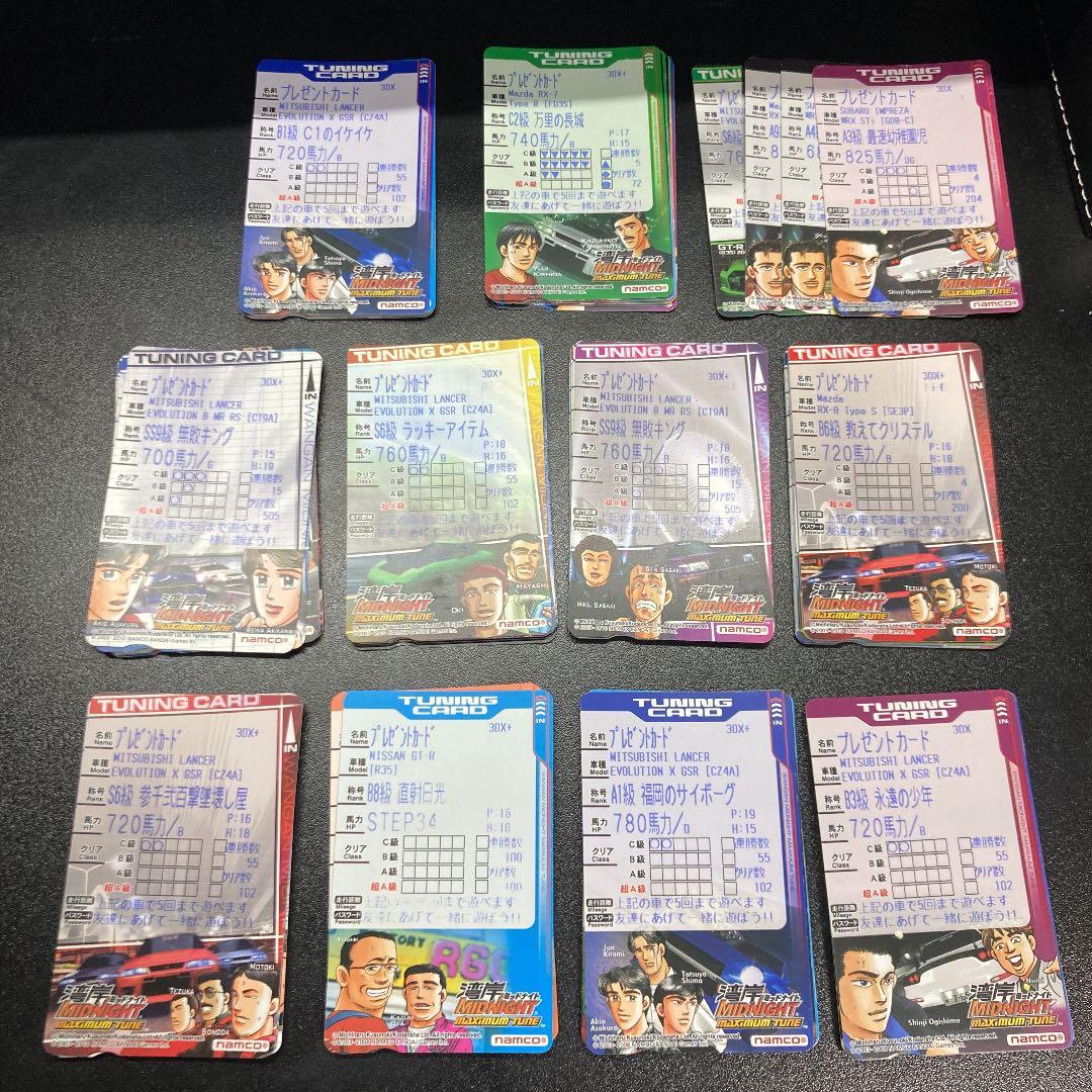 湾岸ミッドナイト3DX.3DX+ - メルカリ