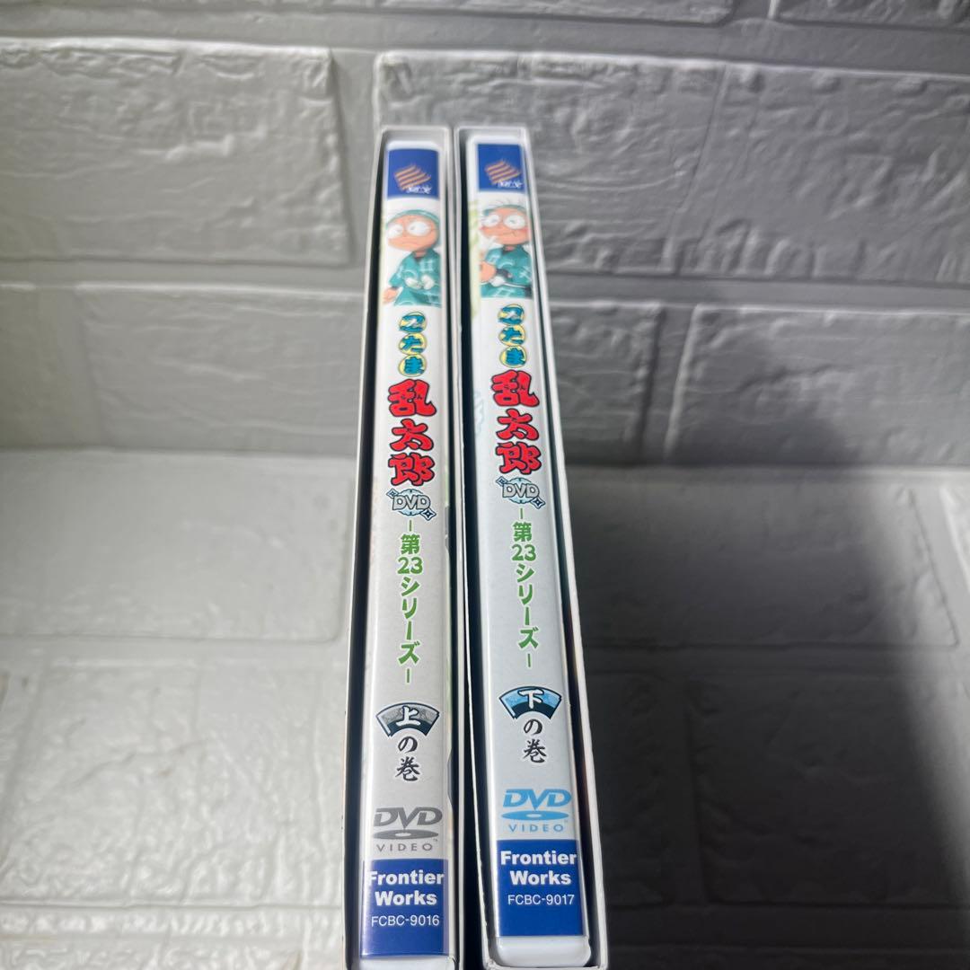 忍たま乱太郎第23シリーズ DVD-BOX 上の巻下の巻セット - メルカリ