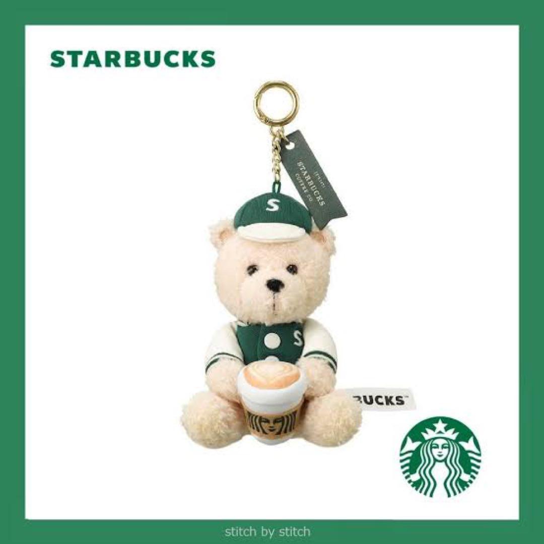 韓国スタバ スターバックス 梨大1号店限定 ベアリスタキーチェーン