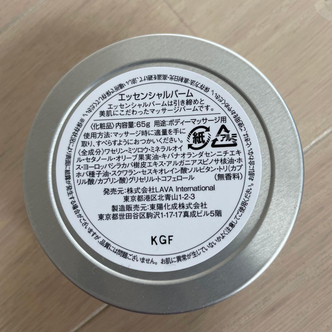 LAVA エッセンシャルバーム 65g 3個セット ラバ 新品 未使用 - メルカリ