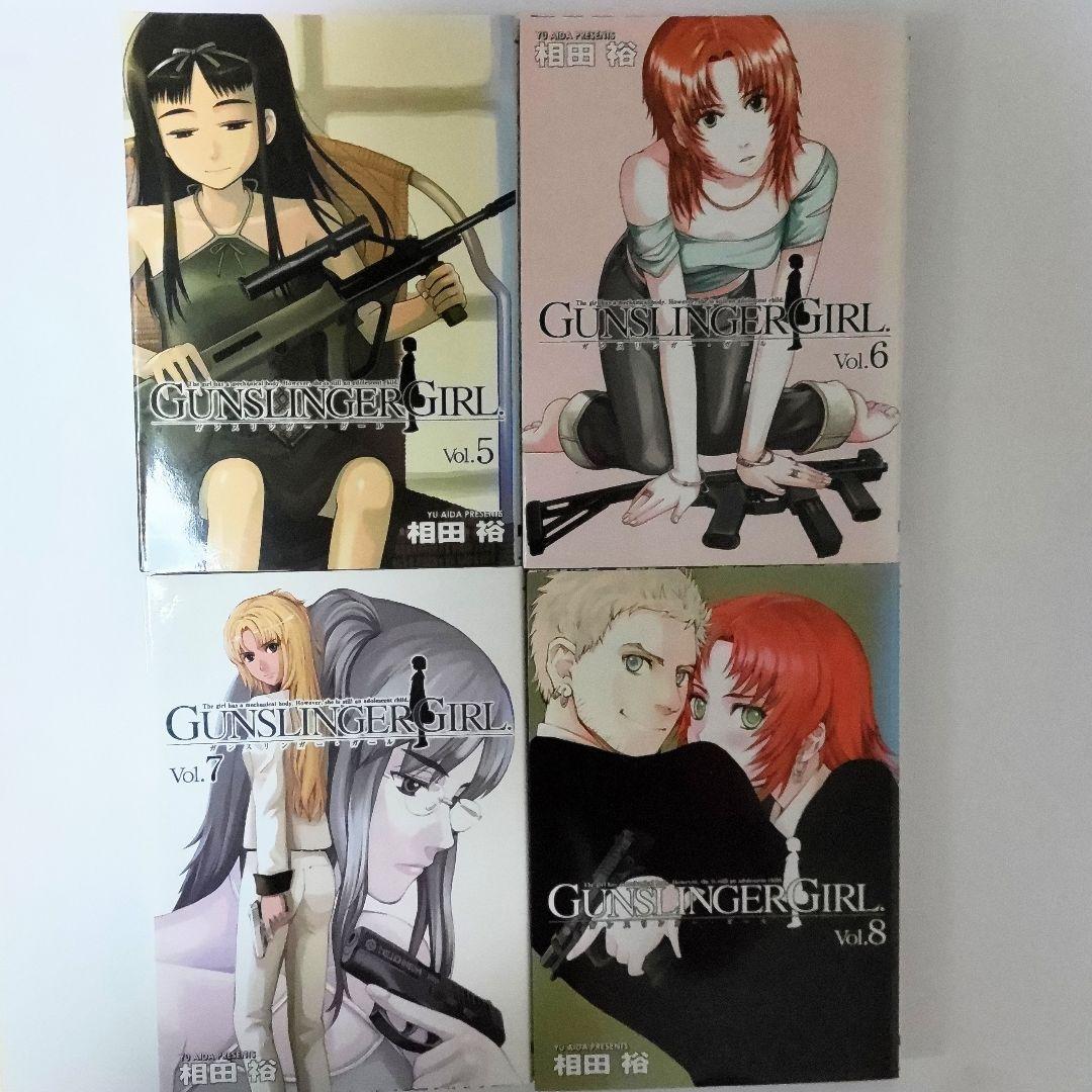 GUNSLINGER GIRL ガンスリンガーガール 1~15巻 全巻セット - メルカリ