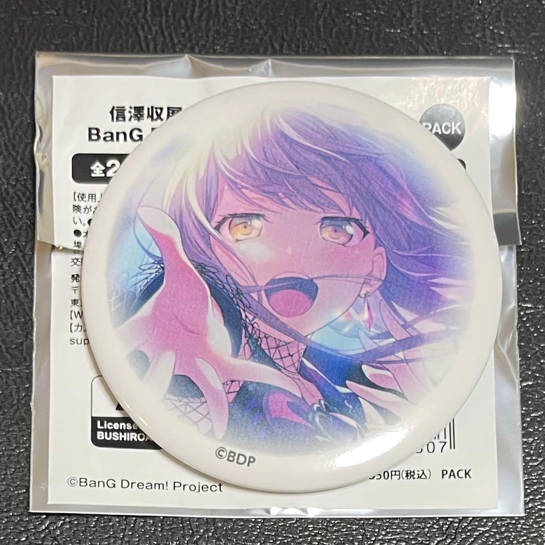 バンドリ 信澤収展 缶バッジ Roselia 湊友希那 - メルカリ