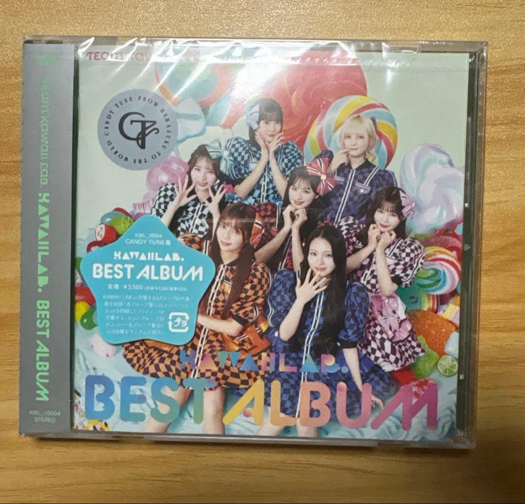 新品未開封】KAWAII LAB.BEST ALBUM CANDY TUNE盤 - メルカリ