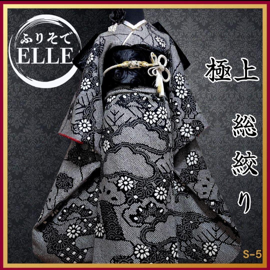 振袖フルセット(7点)・成人式・総絞り・本絞り・やまと誂製・高級手