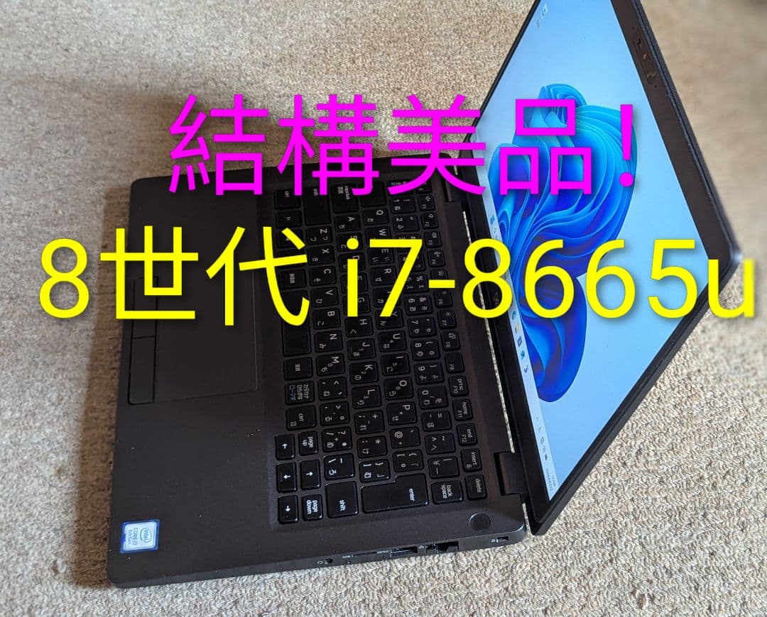 Dell Latitude 5300 i7 第8世代/SSD512GB - メルカリ