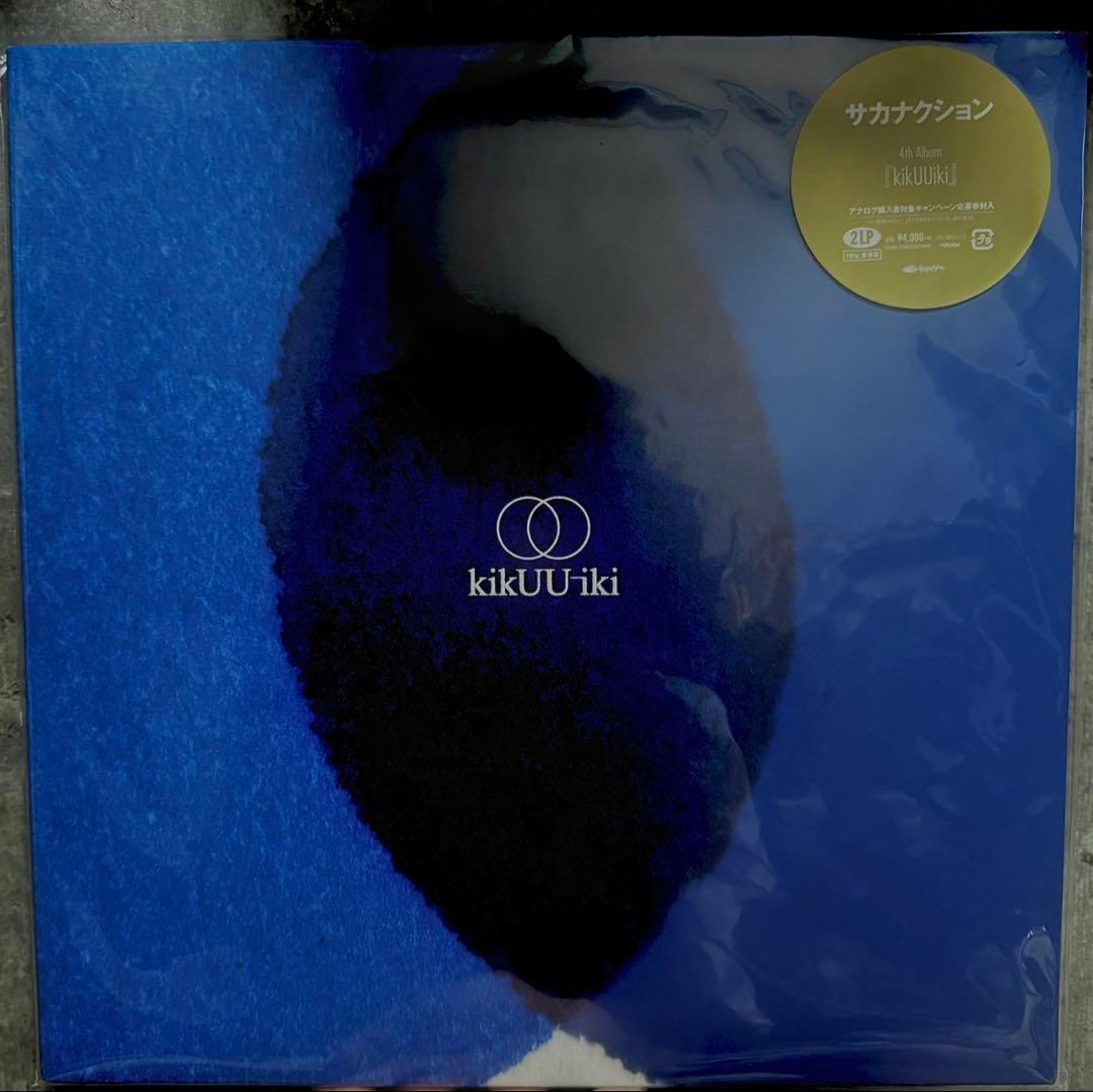 希少初版】サカナクション kikUUiki アナログ盤LPレコード - メルカリ