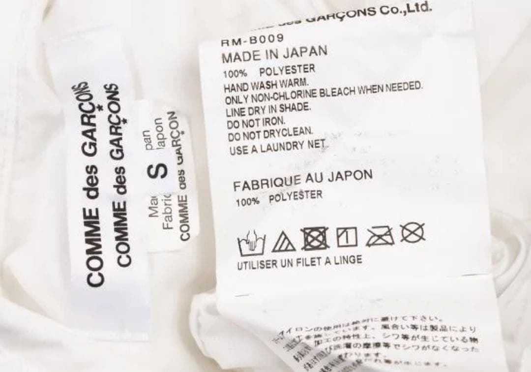 あのちゃん着用 COMME des GARCONS ポリフリルカラーシャツ 白S - メルカリ
