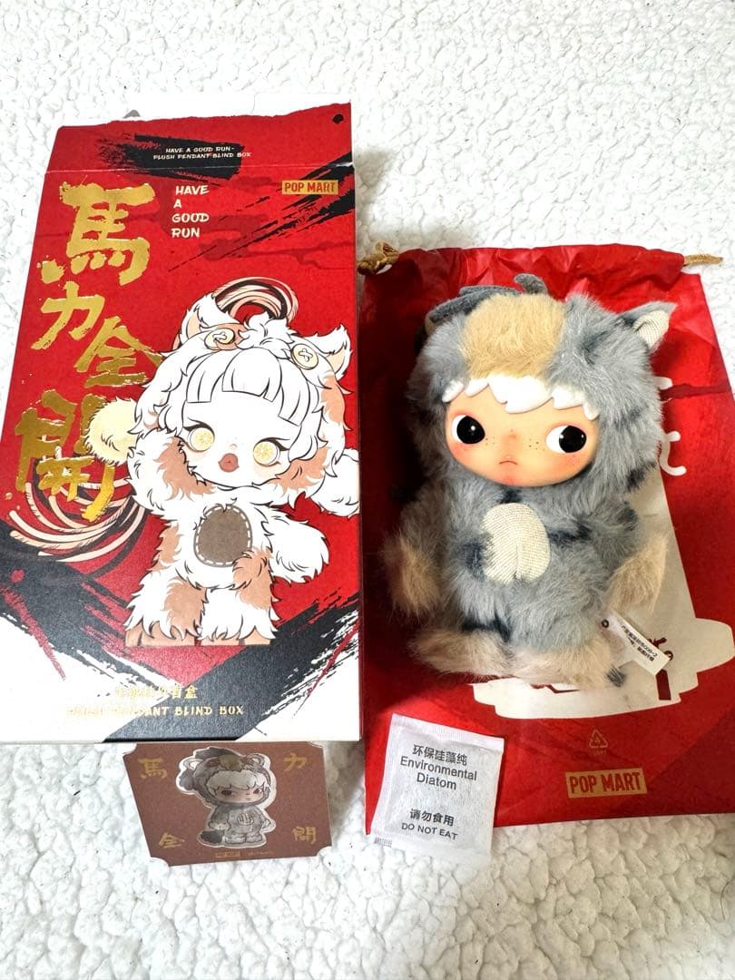 POPMART HIRONO【Have a good Run】馬力全開 シリーズ - メルカリ